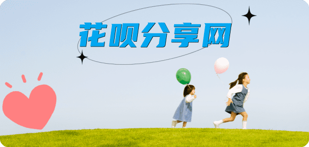 阳江秒套信用卡 - 信用卡套现平台-京东白条套现商家